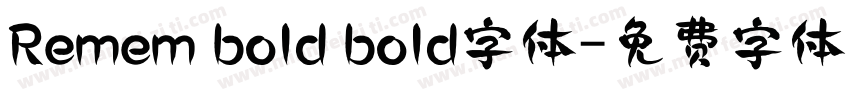 Remem bold bold字体字体转换